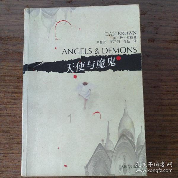 经常晚睡有什么危害呢？游戏画面