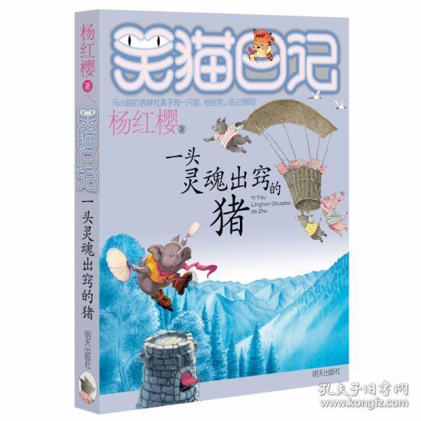 冰汽时代