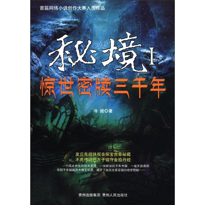 桐庐“村晚”, 奏响龙年“幸福味”
