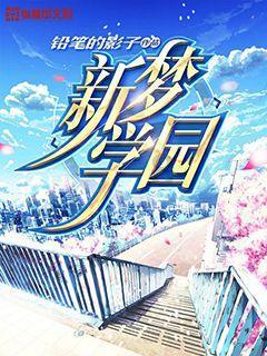 3D公共巴士停靠2