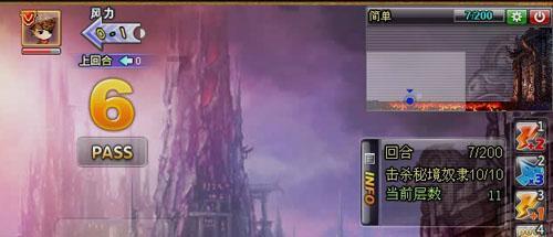 全民烧脑3去广告版