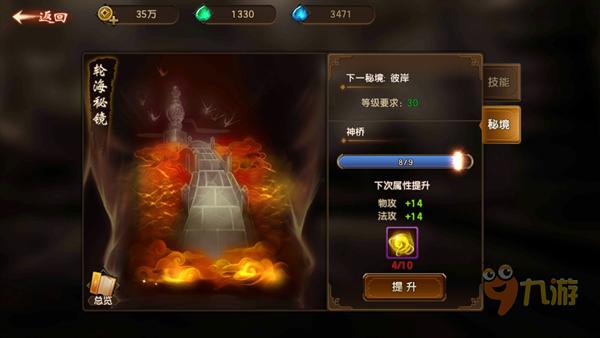 天天趣抓