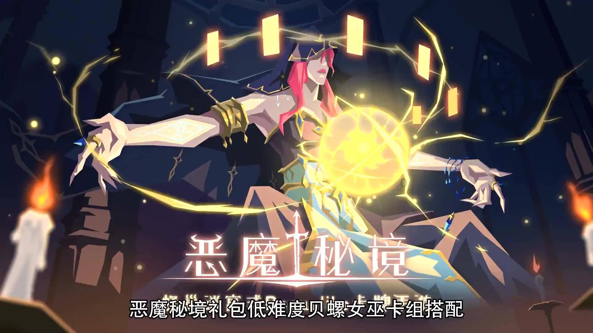 怦然星动