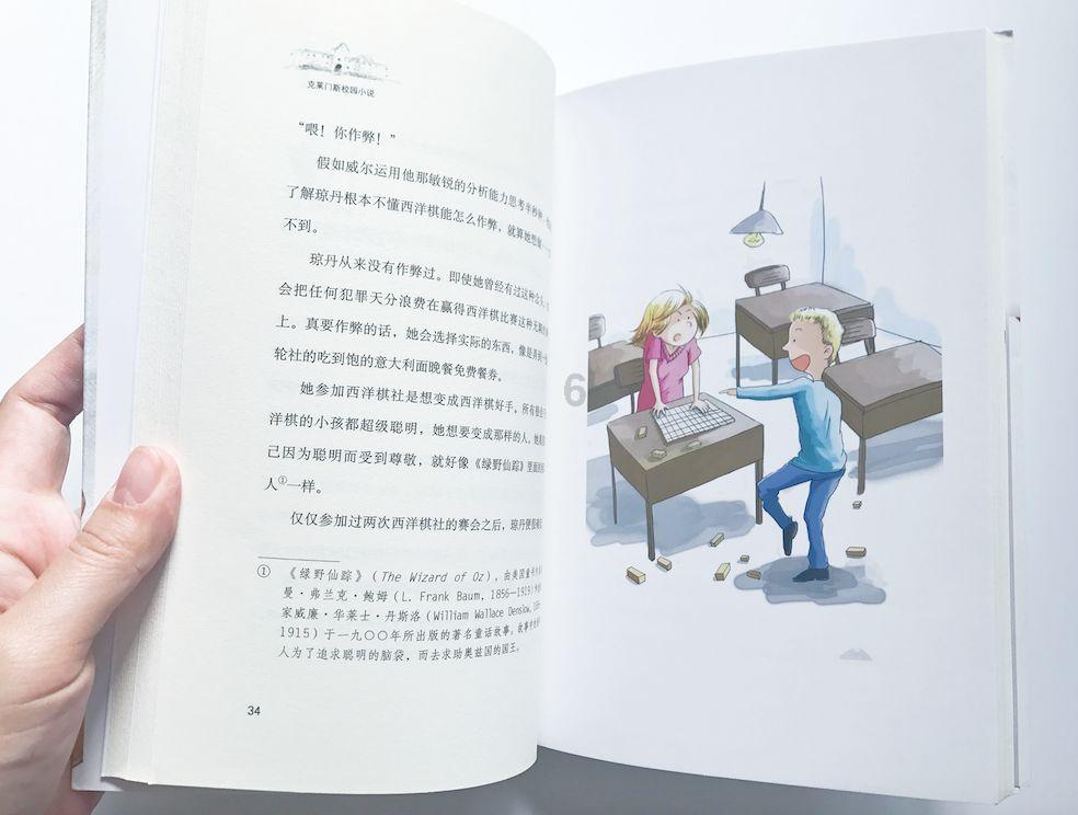 孙立荣:赵本山的第一位女徒弟,上过春晚,嫁富豪丈夫被宠成公主