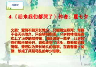 蛇蛇争霸