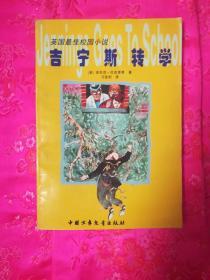 寻找遗失的光盘