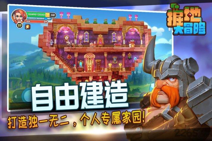 优酷app体育直播游戏画面