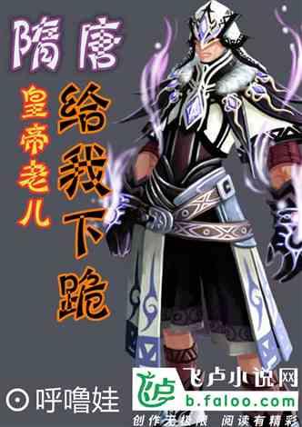 苹果菠萝笔3