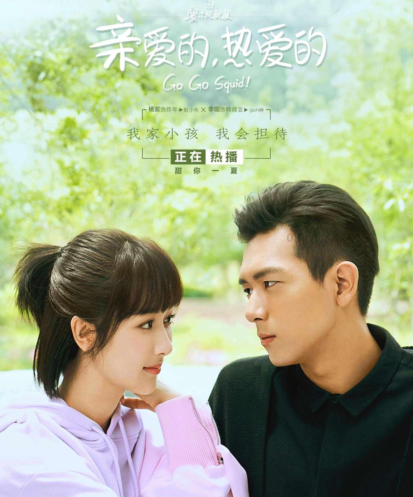 咖啡厅找不同