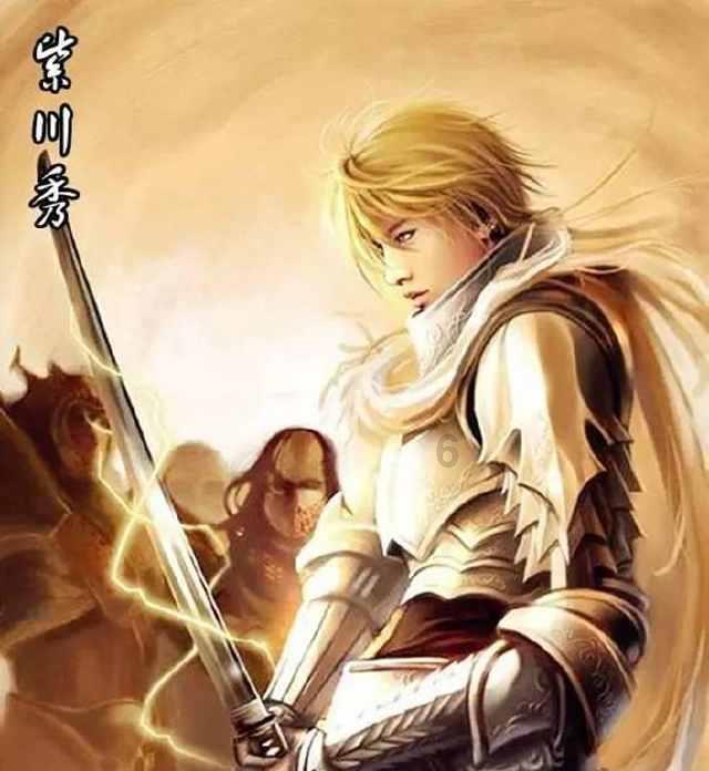 指挥官营救