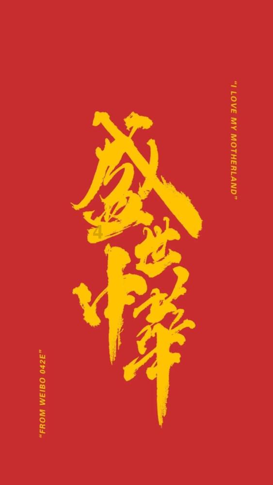唤醒沉睡的大头