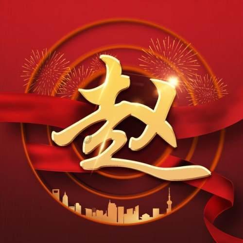 数据资产并表,会让银行股市值大幅增加吗?