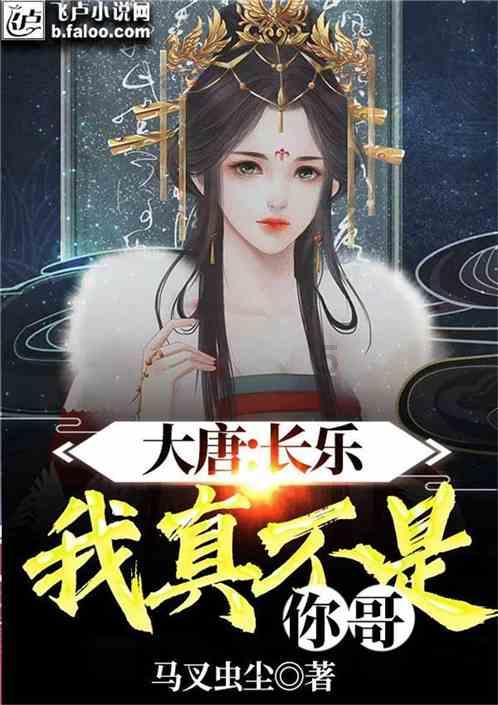 救援古代国王