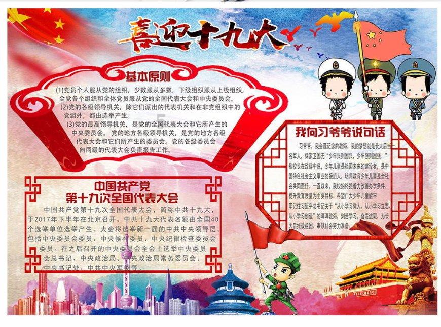 邵清姿历史原型孝惠邵皇后，剧中家道中落被尚书收养难逃入宫