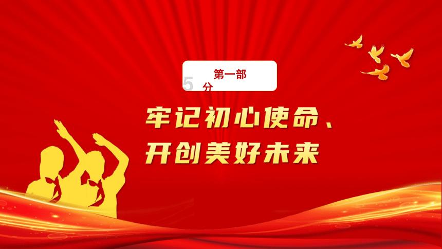 逃离蜥蜴森林