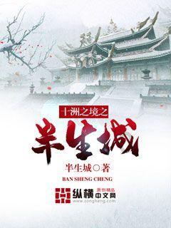 篮球运动员营救