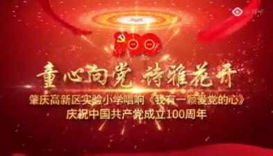 小魔仙舞蹈表演