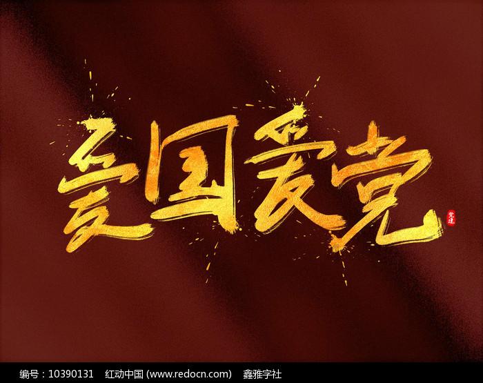 全民剧本大师内置菜单