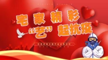 优酷app体育直播游戏画面