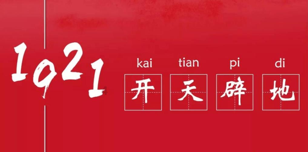 伟明环保(603568)1月19日主力资金净买入1083.91万元