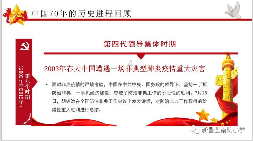 春运开启 这些安全提示应注意