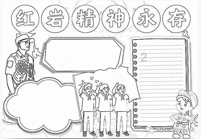 新高达破坏者
