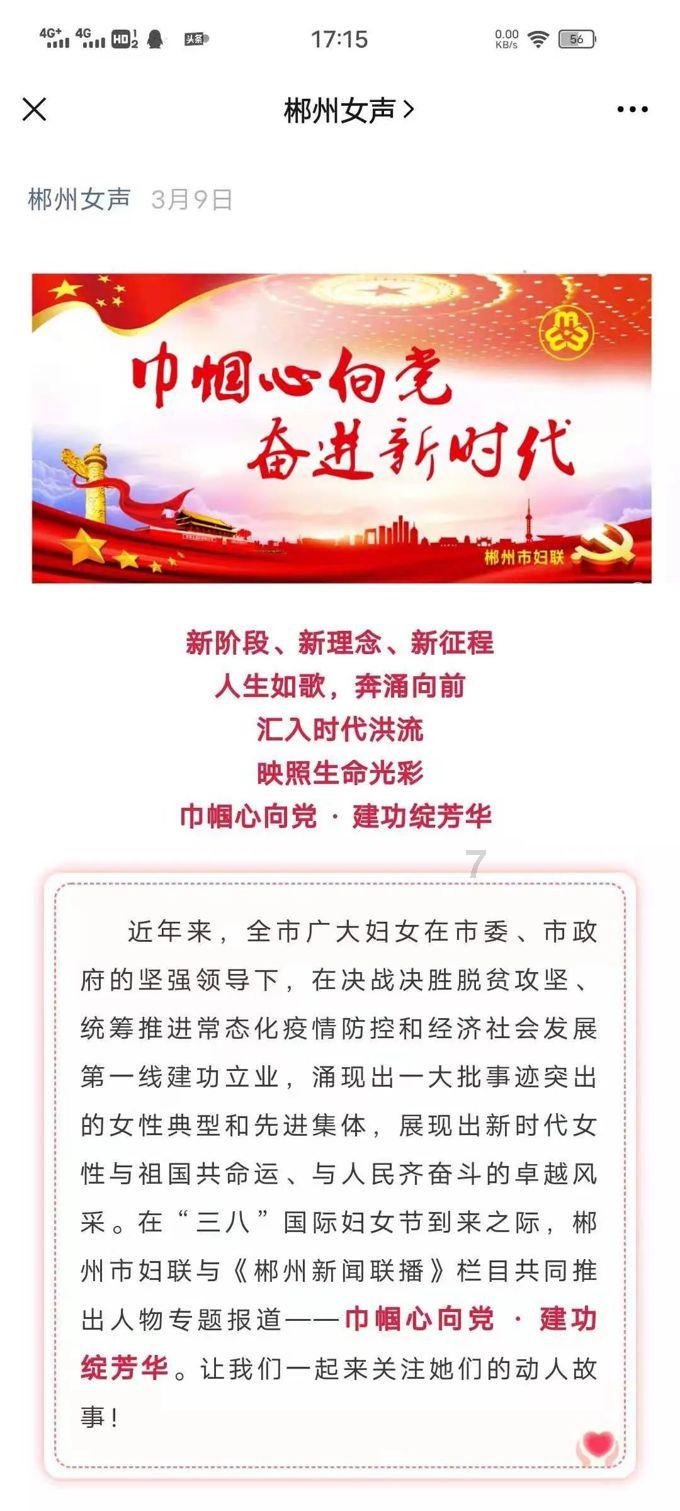 主公才是真绝色