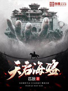 突袭4