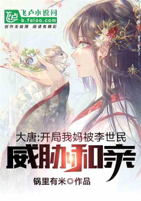 孩子在校放学回家+还得上网课怎么办？游戏画面