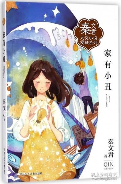 龙虎山法术培训班